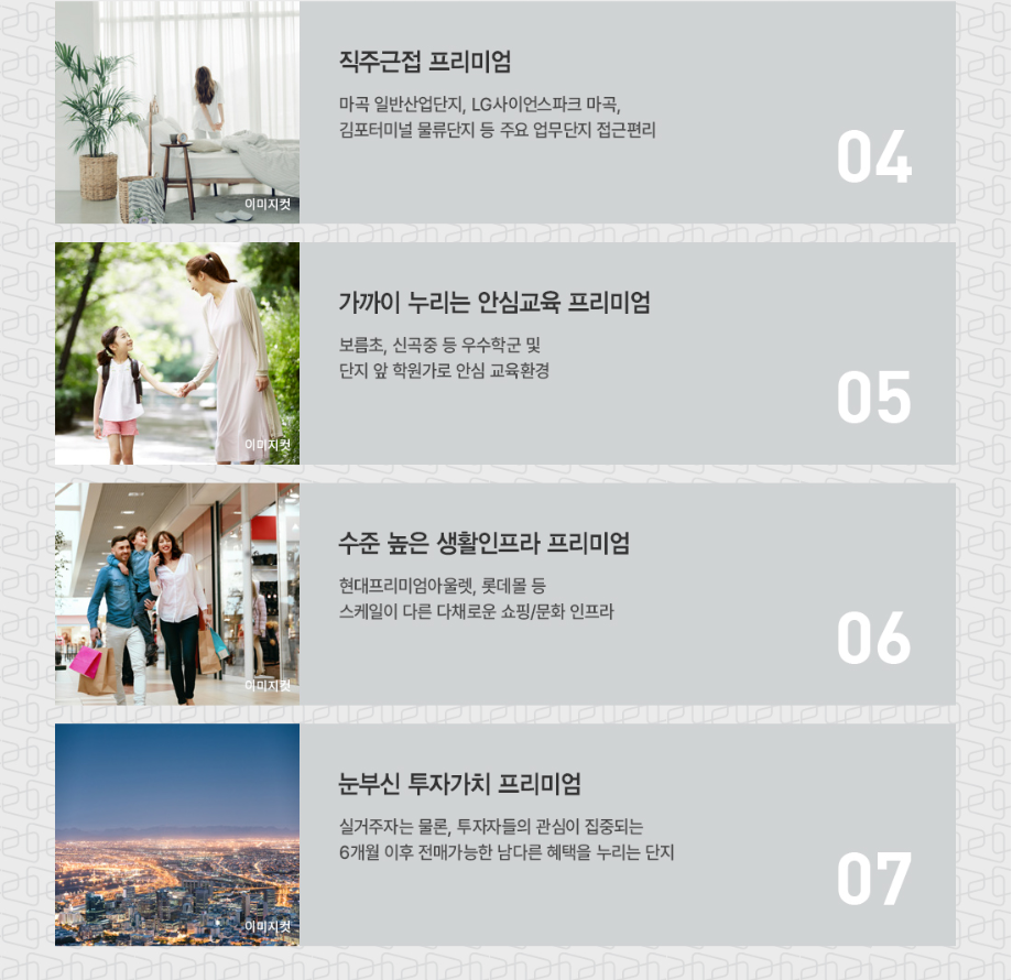 프리미엄2.PNG