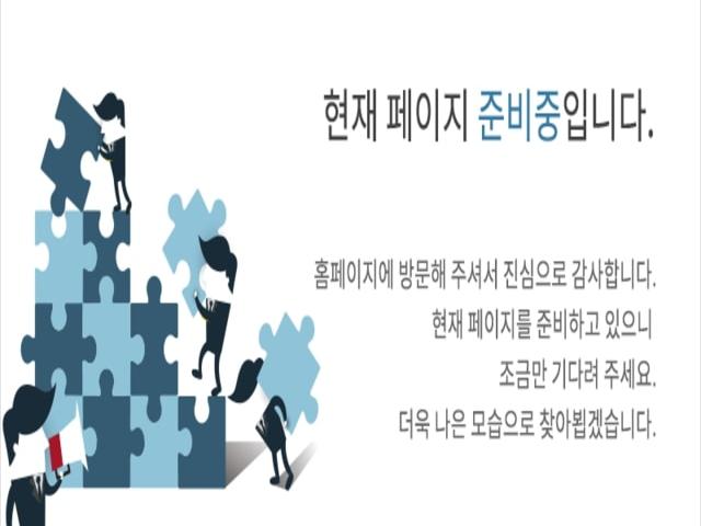 화성시청역 에코그린시티 준비중